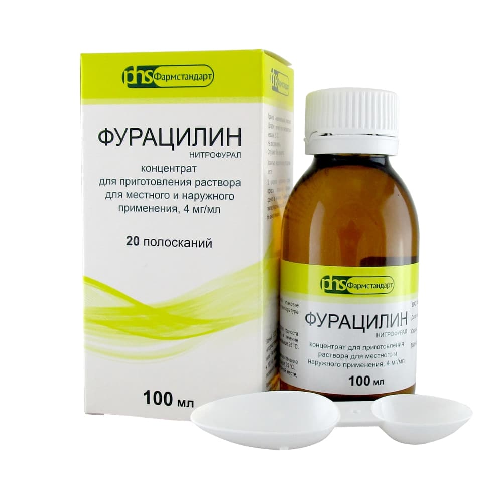 Фурацилин концентрат для приготовления раствора 4 мг/мл, 100 мл