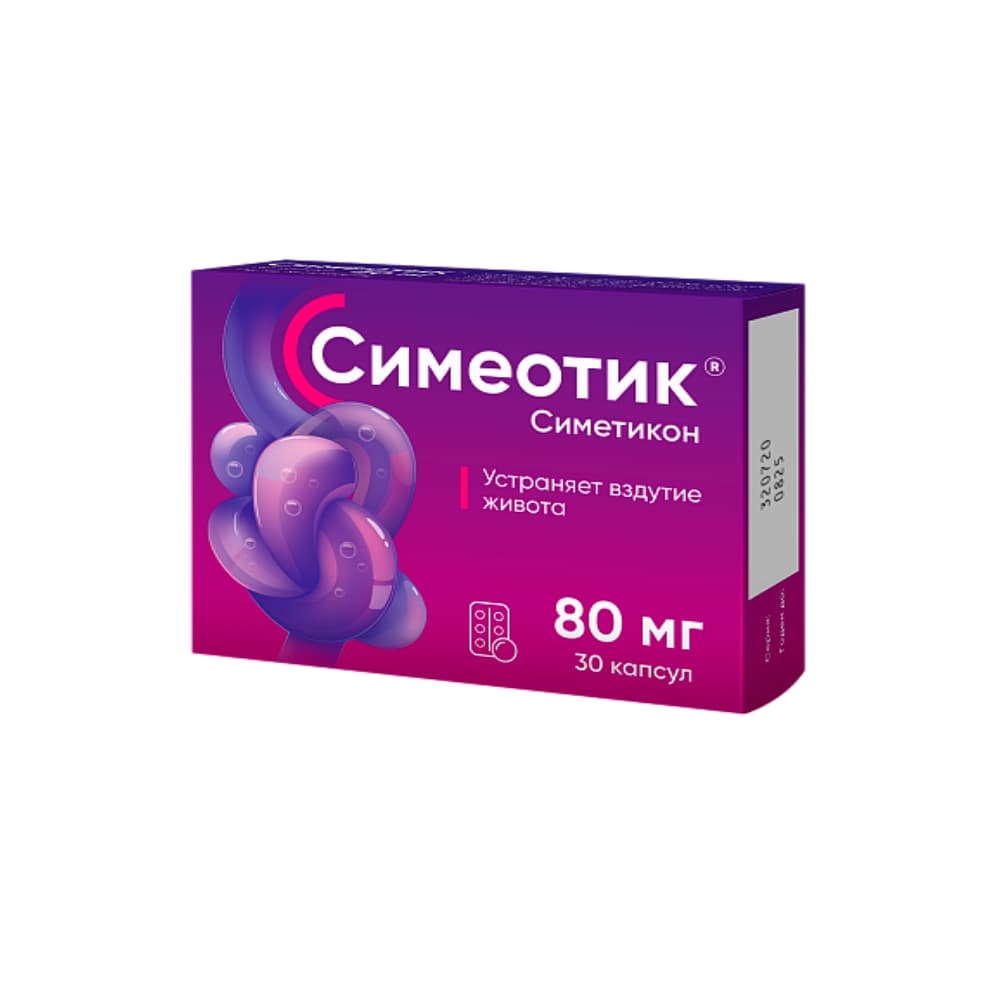 Симеотик капсулы 80 мг, 30 шт