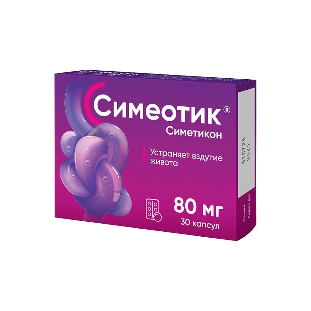 Симеотик капсулы 80 мг, 30 шт