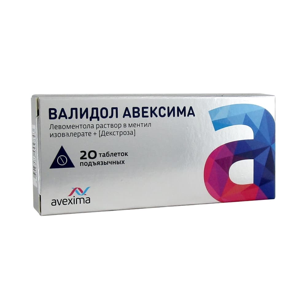 Валидол, таблетки подъязычные 60 мг, 20 шт