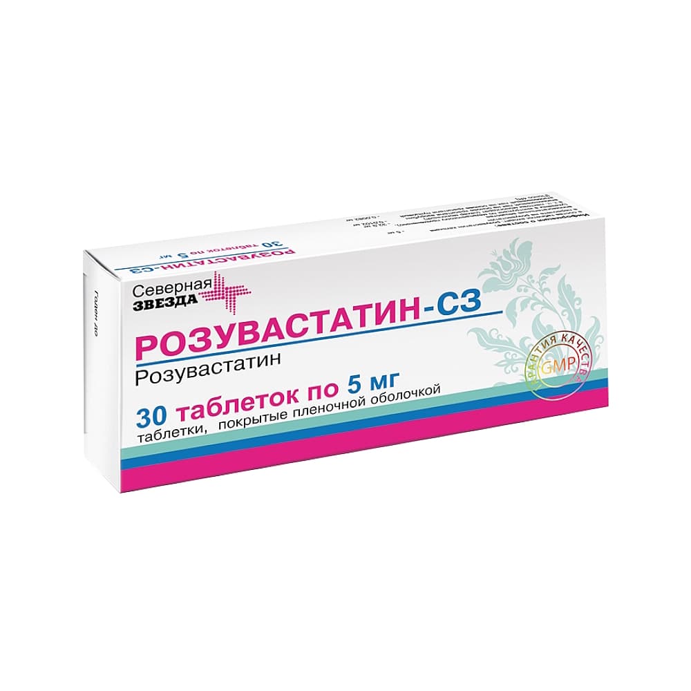 Розувастатин-С3 таблетки 5 мг, 30 шт