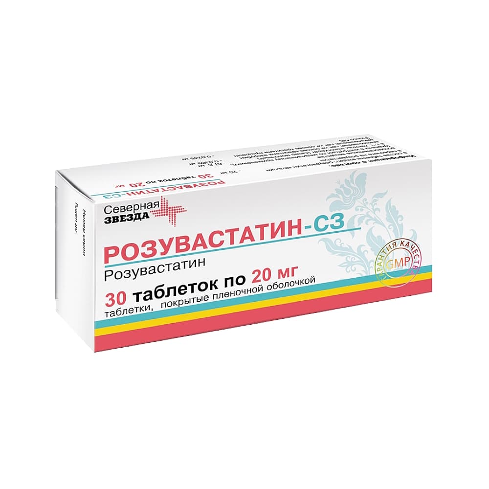 Розувастатин-С3 таблетки 20 мг, 30 шт