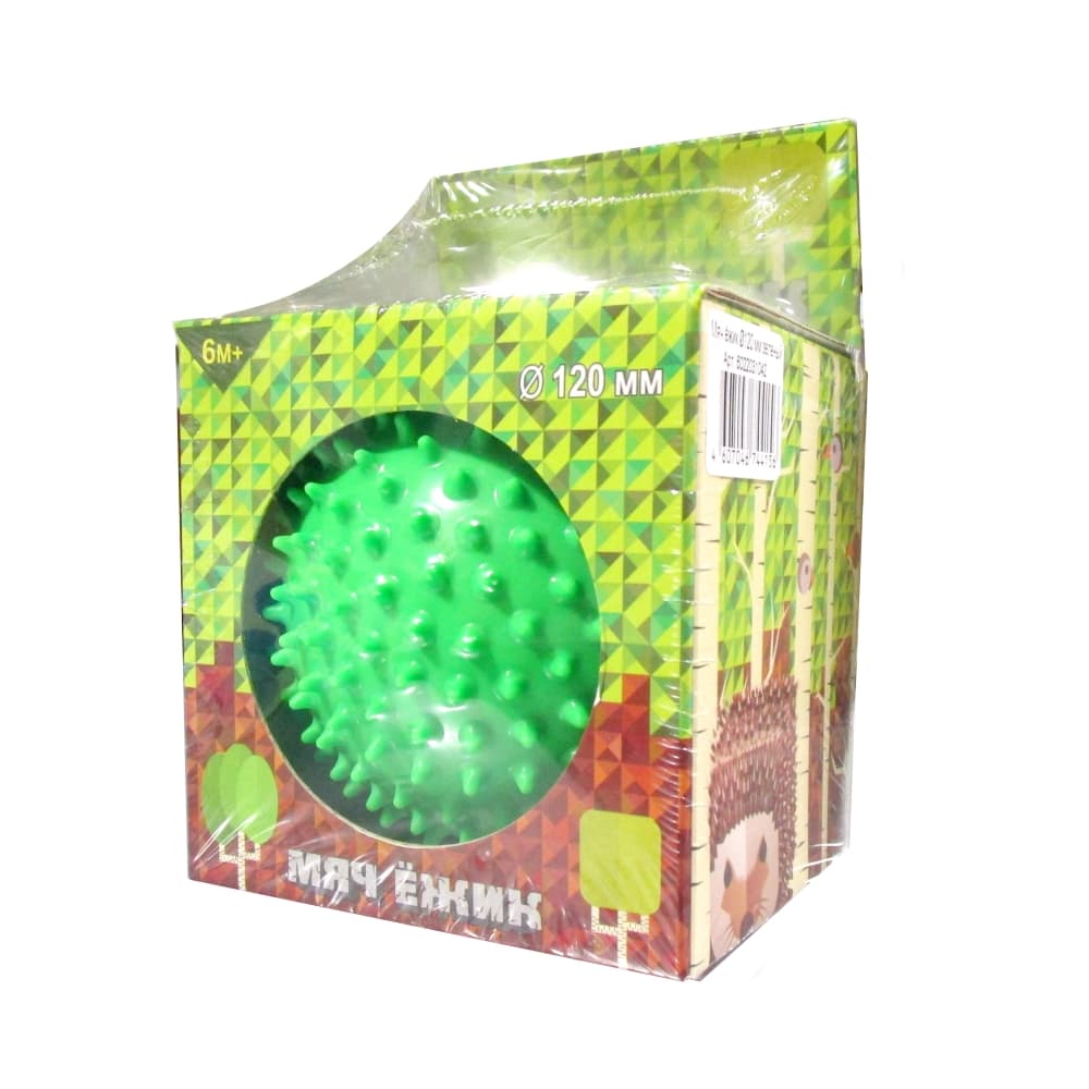 Мяч ёжик зеленый 120 мм