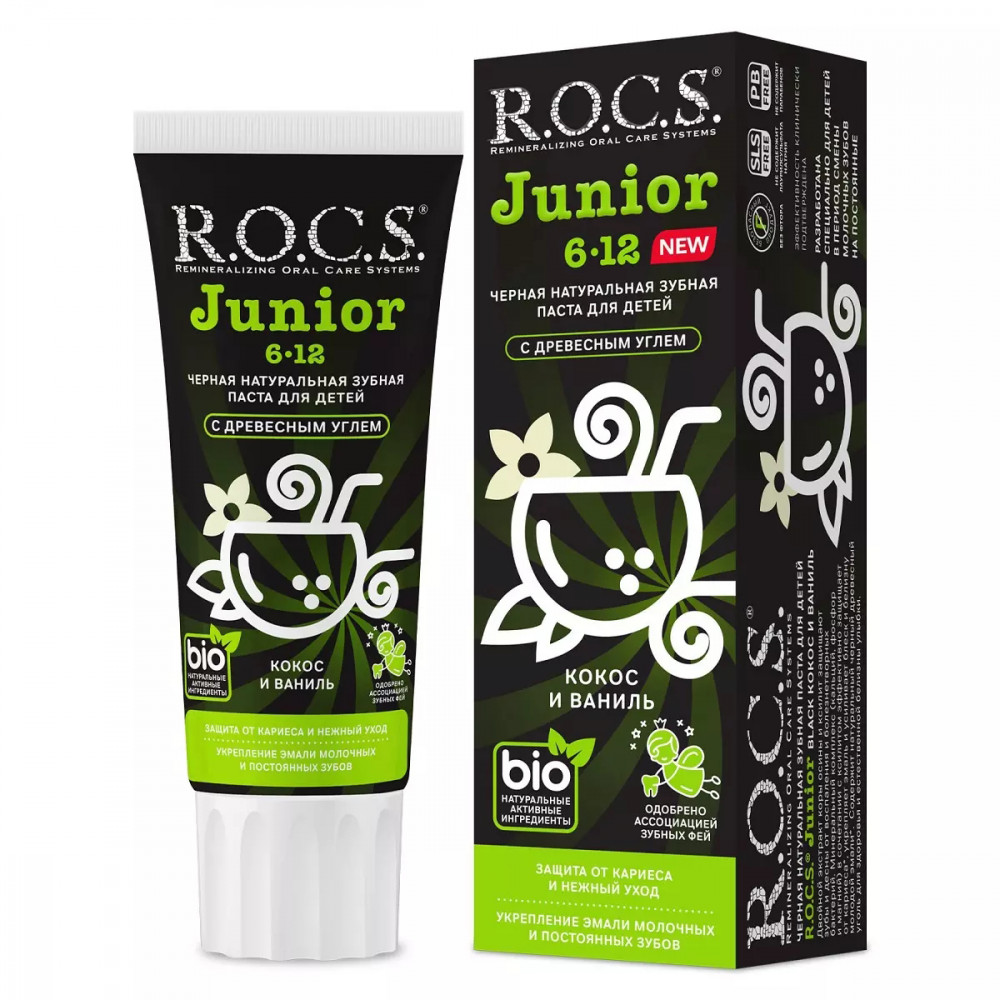 ROCS Junior черная зубная паста со вкусом кокоса и ванили от 6-ти до 12-ти лет, 74 гр.