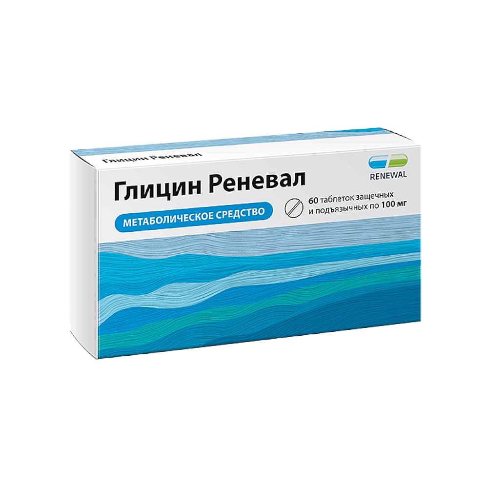 Глицин Реневал таблетки подъязычные 100 мг, 60 шт