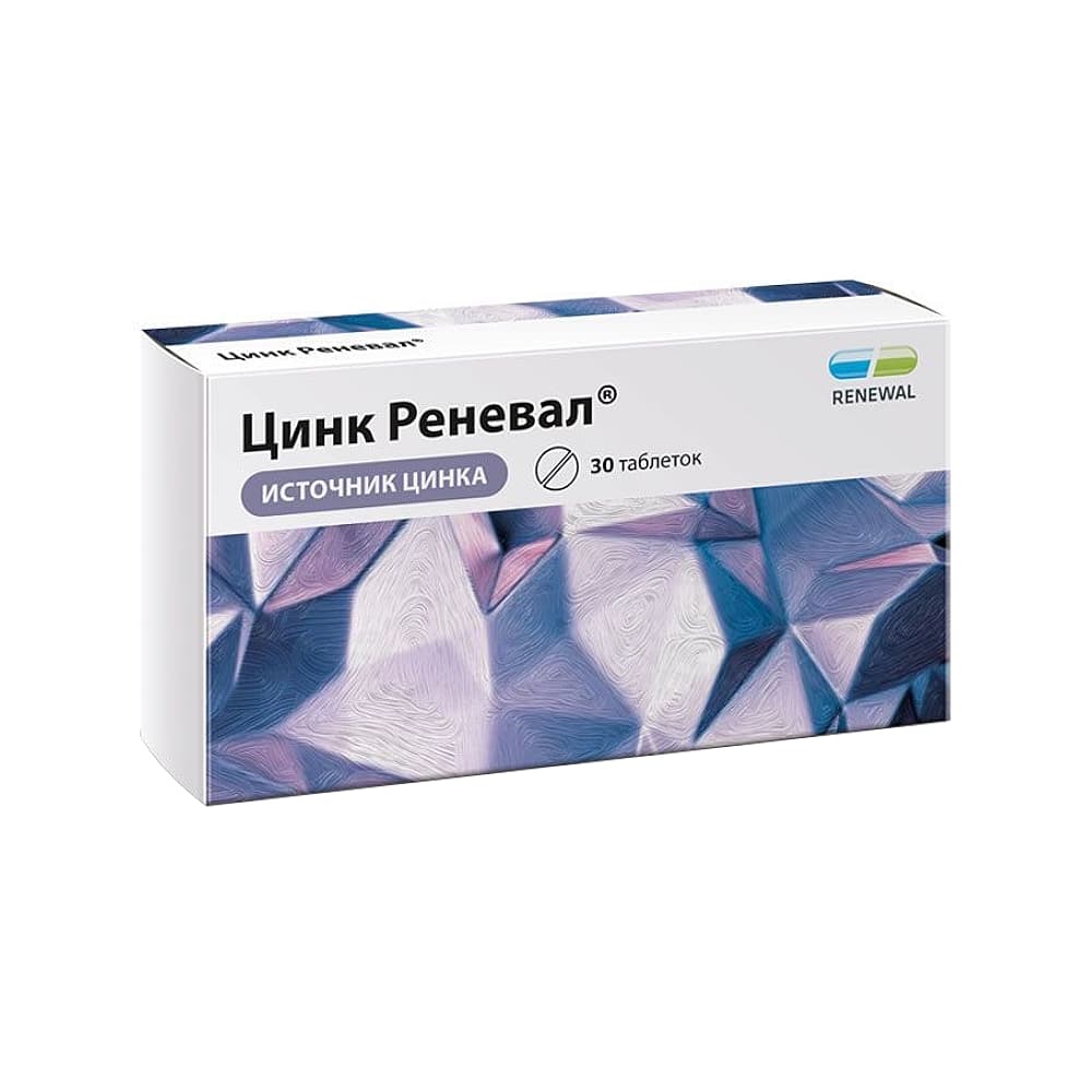 Цинк реневал таблетки , 30 шт.
