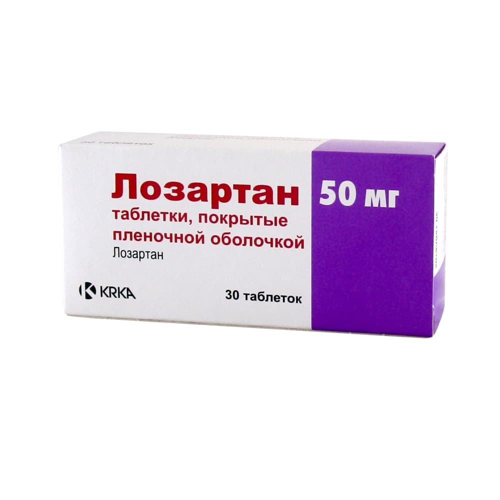 Лозартан таблетки 50 мг, 30 шт
