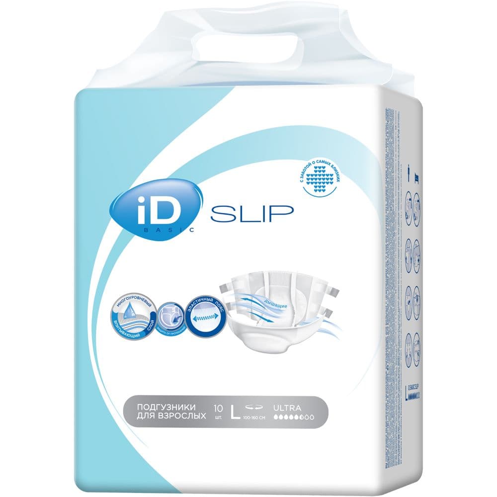 Helen Harper iD Slip Basic Подгузники для взрослых, L, 10 шт.