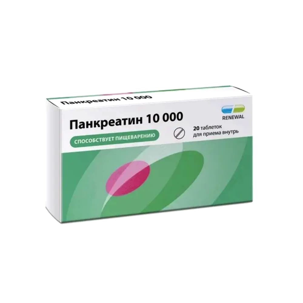 Панкреатин таблетки 10 000 ЕД , 20 шт