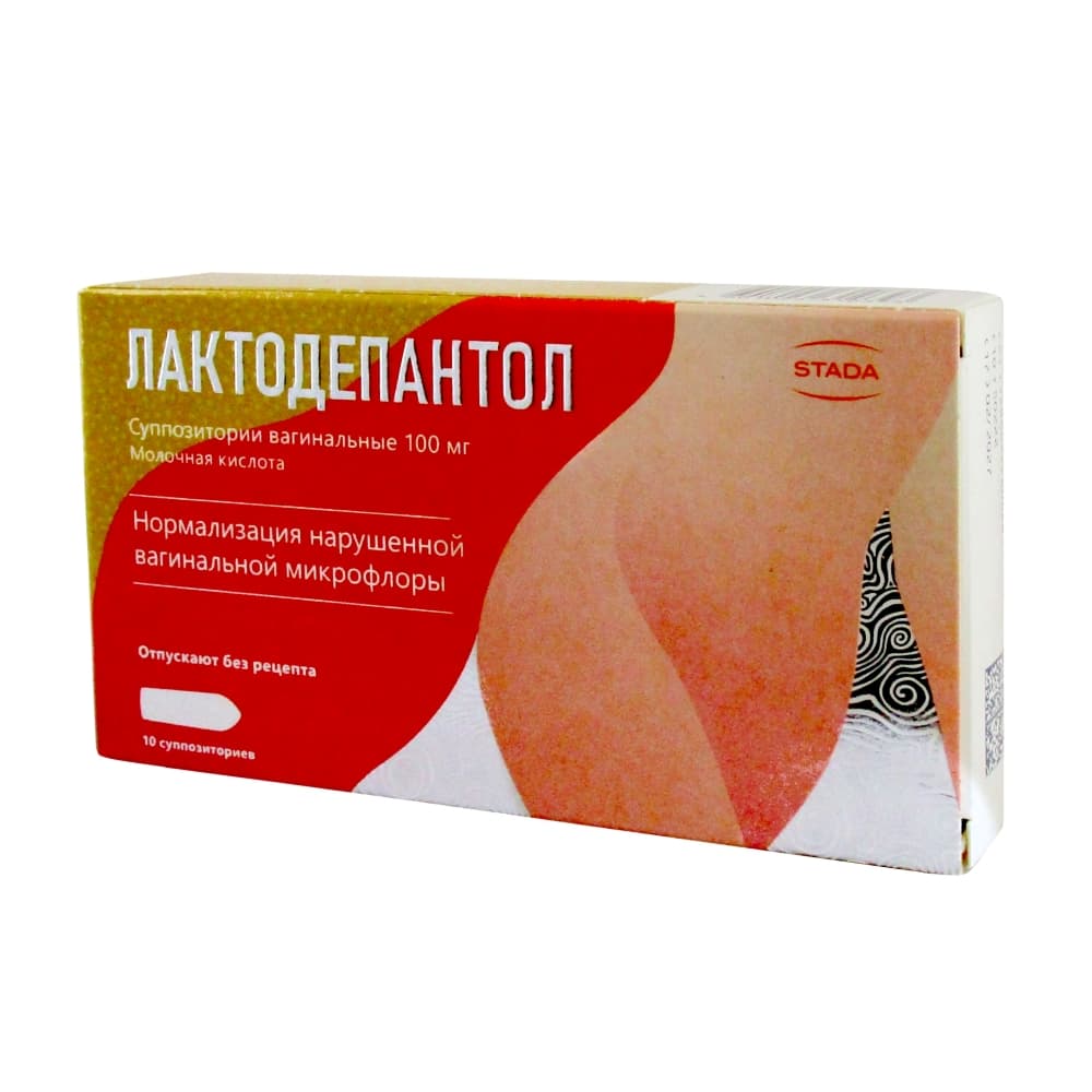 Лактодепантол суппозитории вагинальные 100 мг, 10 шт