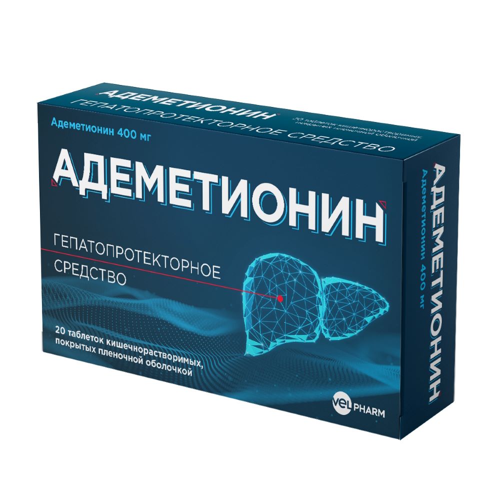 Адеметионин таблетки 400 мг, 20 шт