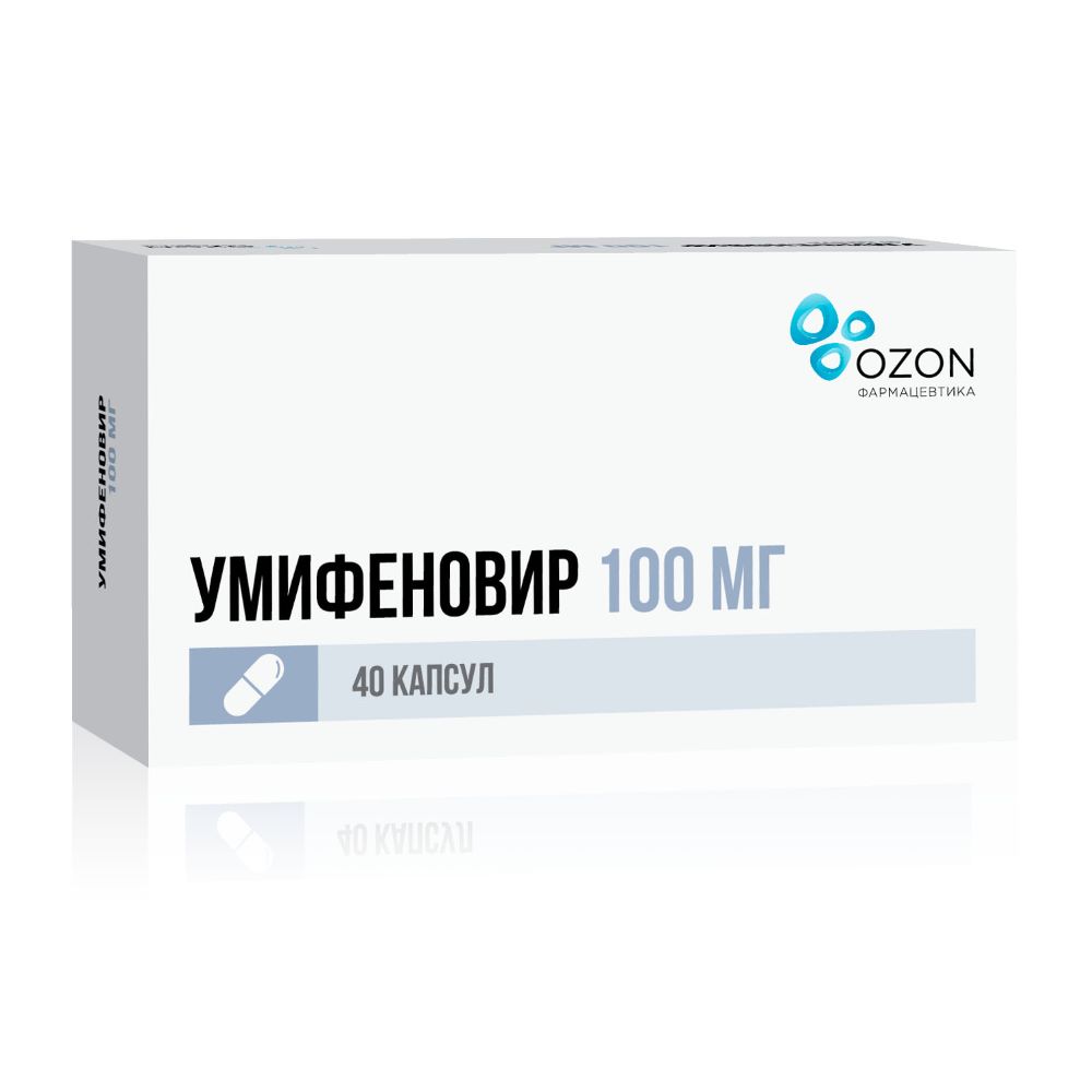 Умифеновир капсулы 100 мг, 40 шт