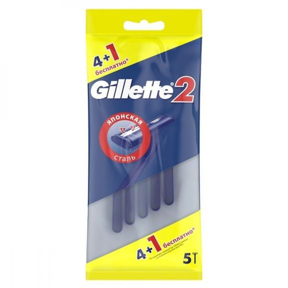Gillette 2 бритвы одноразовые 4 шт. +1