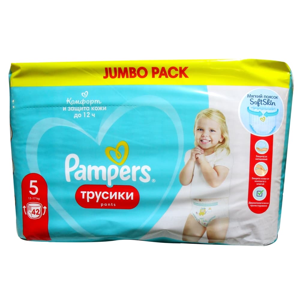 Pampers Подгузники -Трусики  для мальчиков и девочек JUNIOR PANTS 12-17 кг, 42 шт.