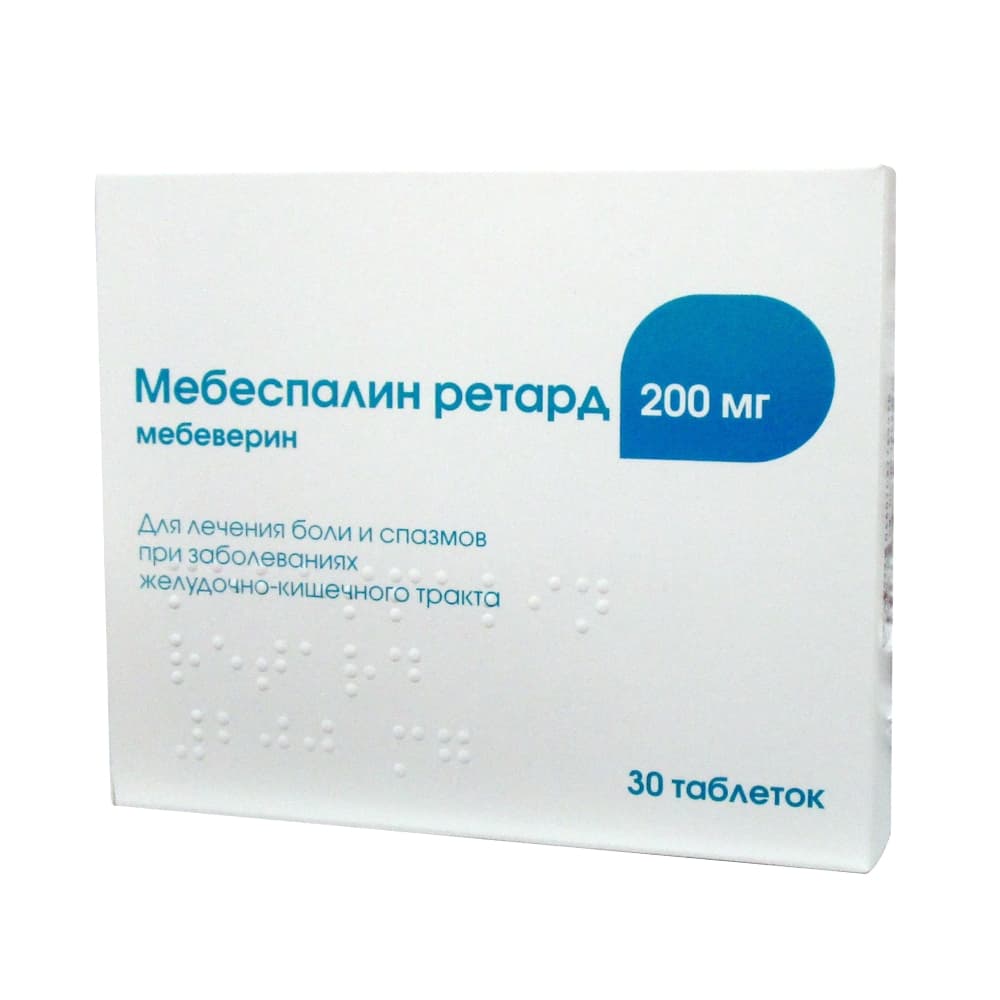 Мебеспалин Ретард таблетки 200 мг, 30 шт.