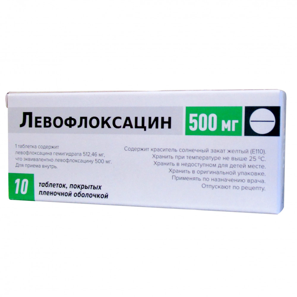Левофлоксацин таблетки 500 мг, 10 шт.