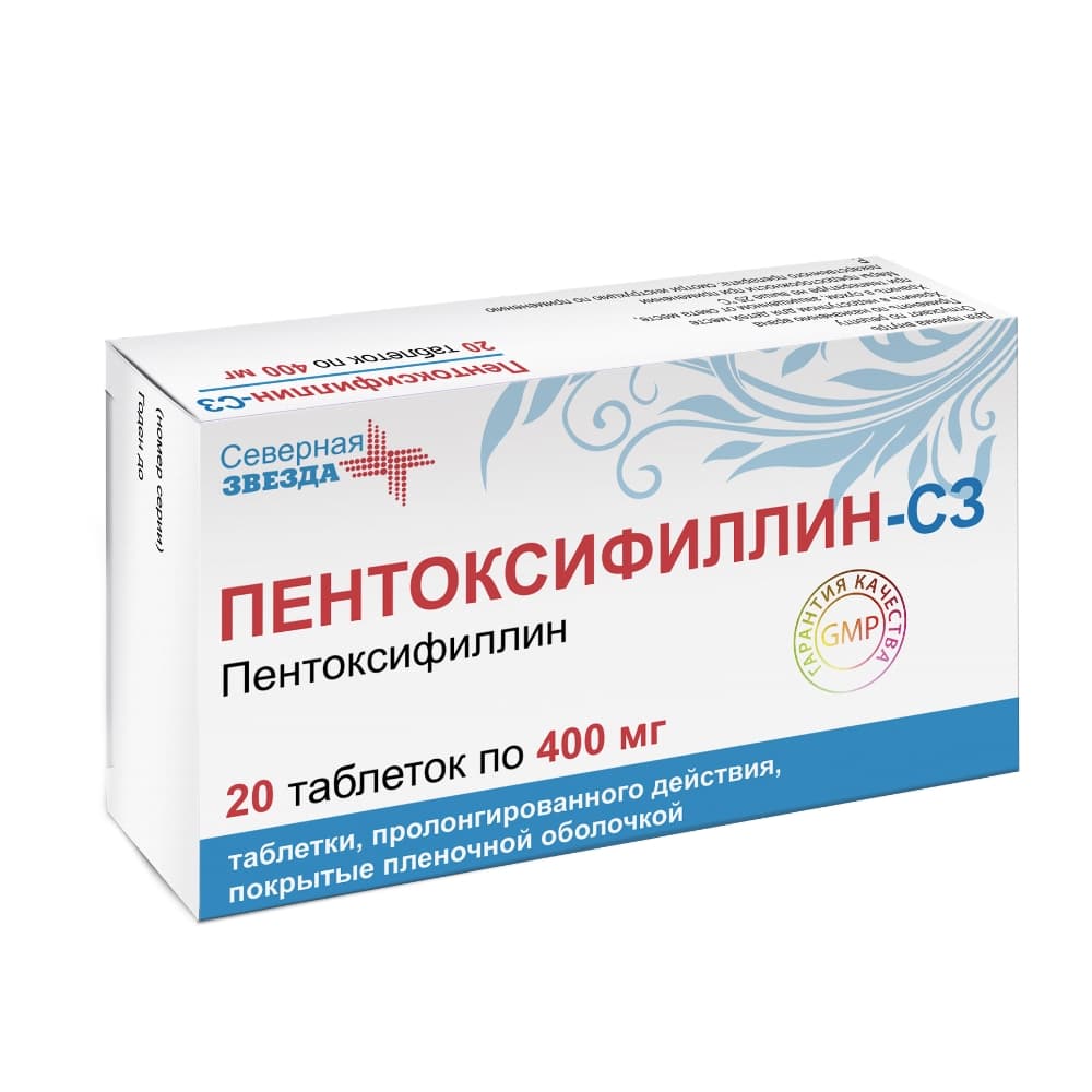 Пентоксифиллин-СЗ 400мг, 20 шт.