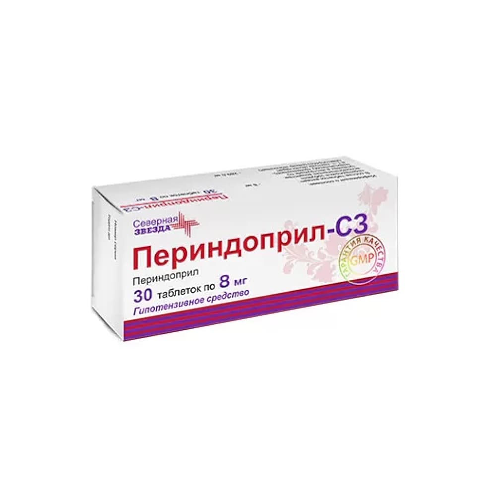 Периндопри-СЗ таблетки 8 мг, 30 шт.