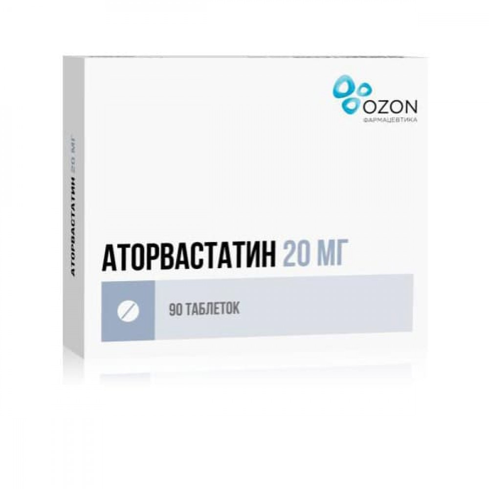 Аторвастатин таблетки 20 мг, 90 шт.