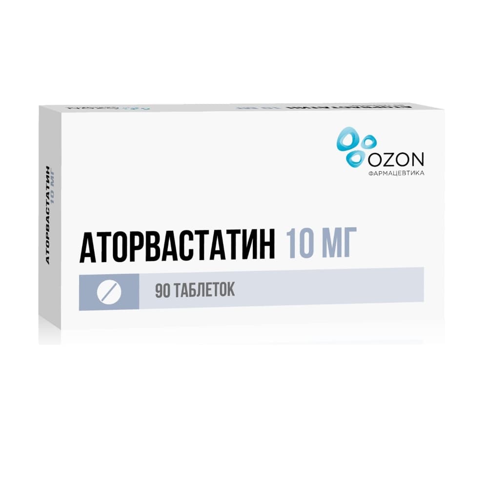 Аторвастатин таблетки 10 мг, 90 шт.