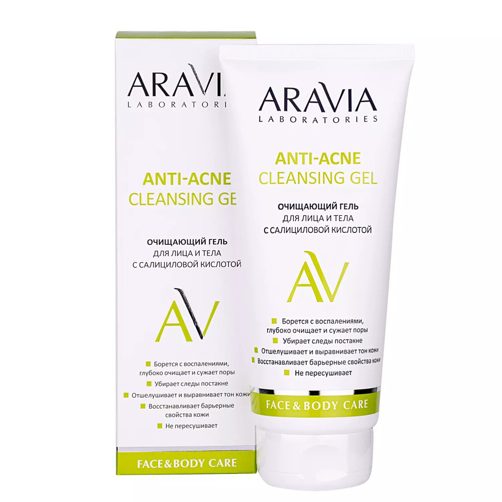 ARAVIA Laboratories очищающий гель с салициловой кислотой Anti-Acne, 200 мл