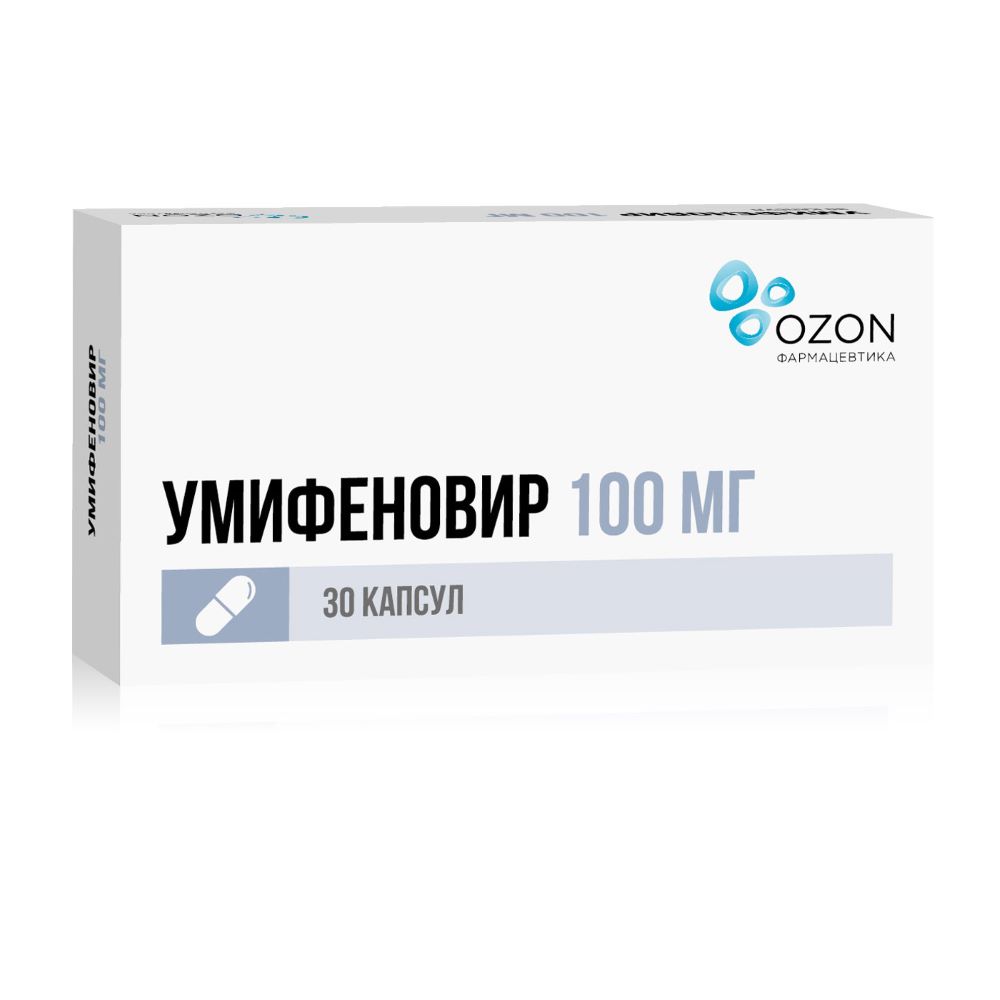 Умифеновир капсулы 100 мг, 30 шт