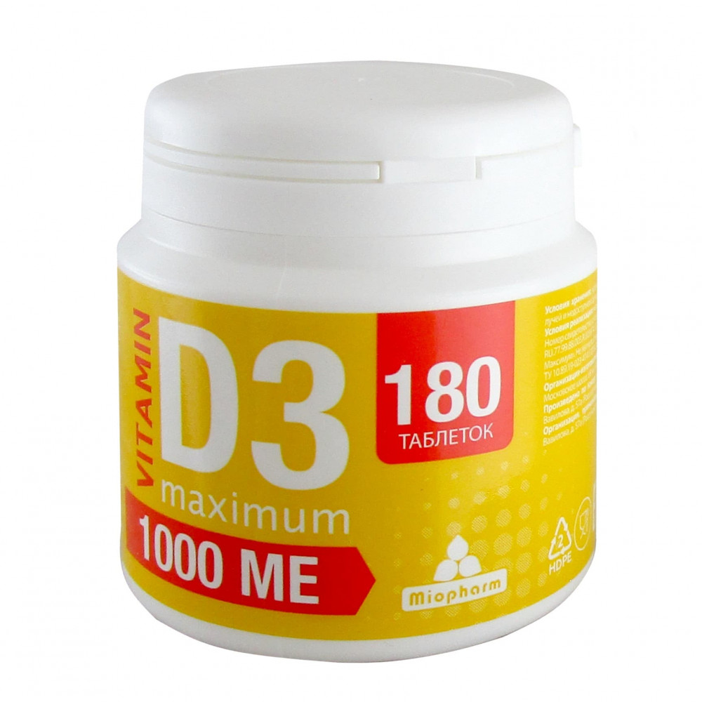 Витамин Д3 максимум таблетки 250 мг, 180 шт.