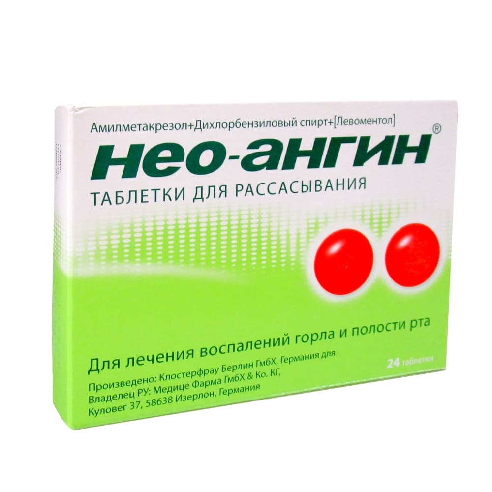 Нео-Ангин таблетки для рассасывания , 24 шт