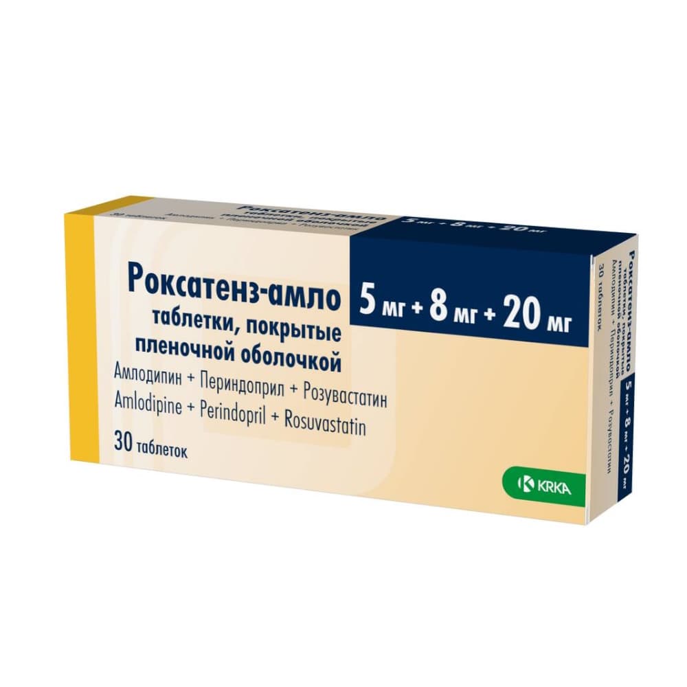 Роксатенз-Амло таблетки 5 мг+8 мг+20 мг, 30 шт