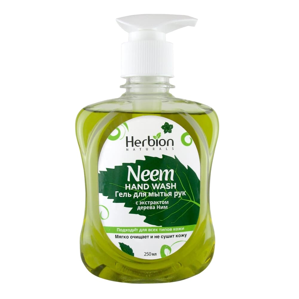 Herbion Гель для мытья рук с экстрактом дерева Ним, 250 мл
