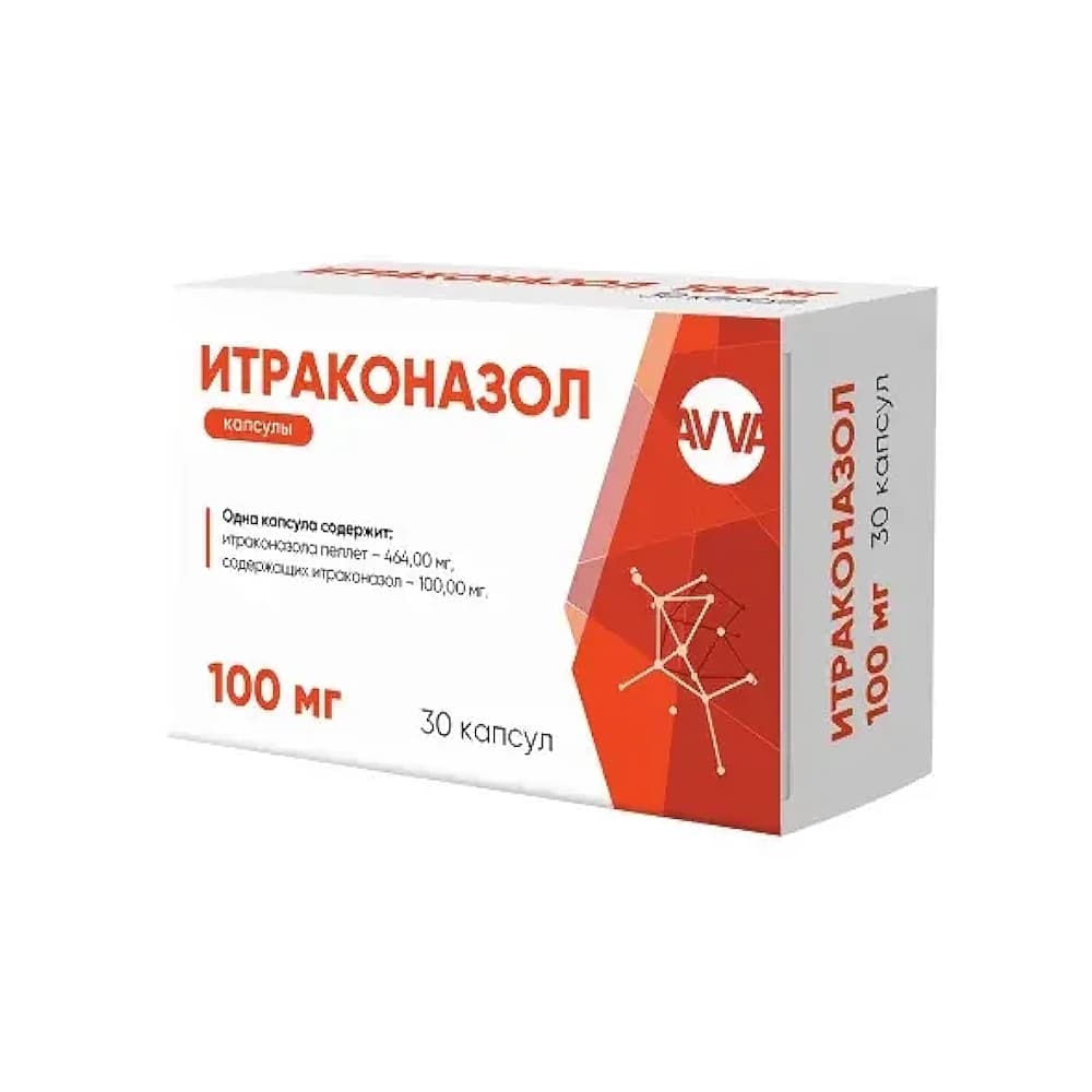 Итраконазол, капсулы 100 мг, 30 шт