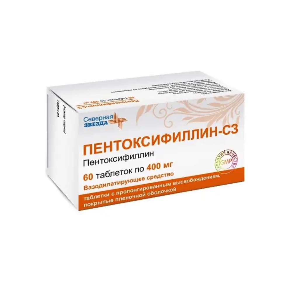 Пентоксифиллин-СЗ  таблетки  400мг, 20 шт.