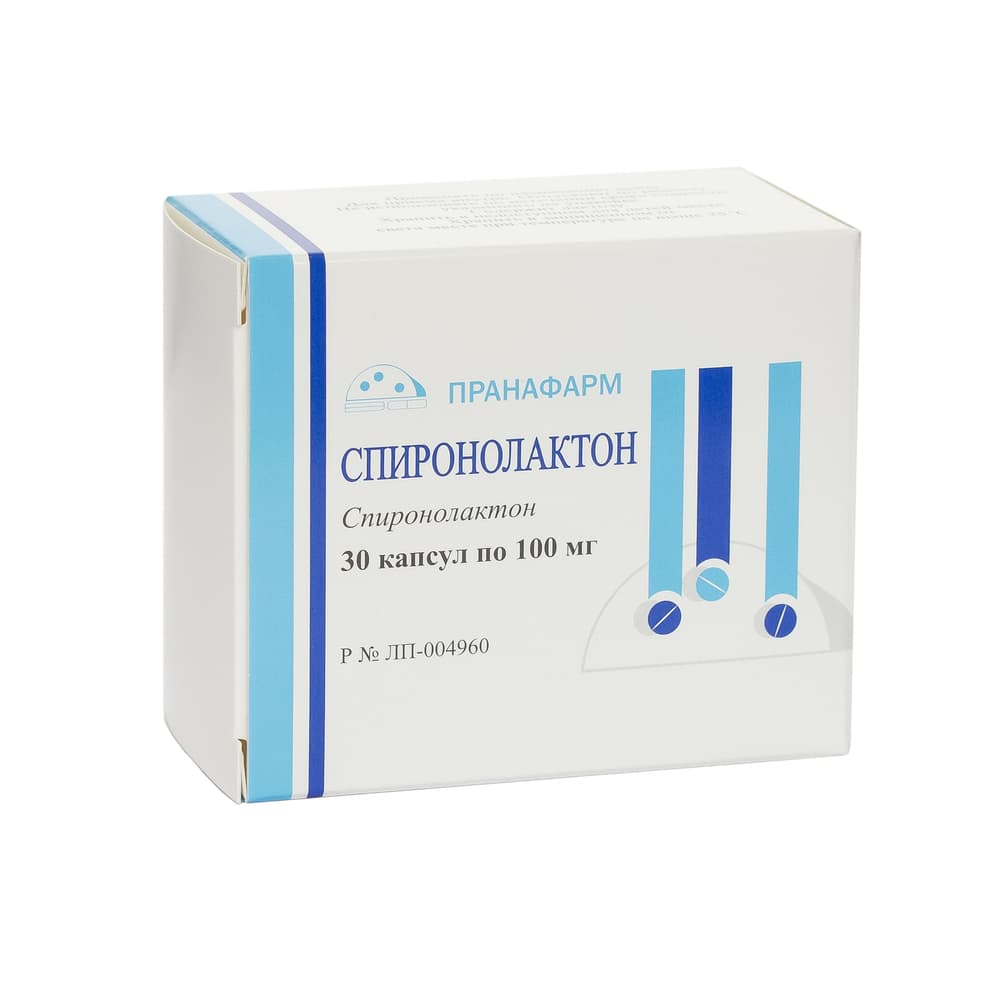 Спиронолактон капсулы 100 мг, 30 шт