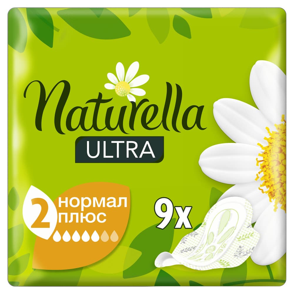 Naturella Ultra Нормал Плюс Гигиенические прокладки с крылышками 9 Шт.