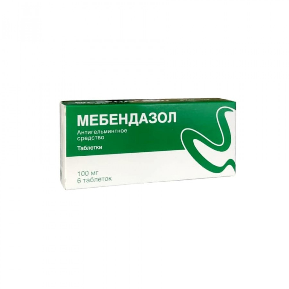 Мебендазол таблетки 100 мг, 6 шт