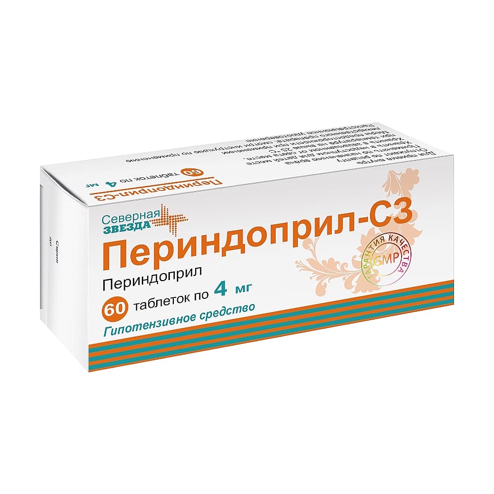 Периндоприл-СЗ таблетки 4мг 60шт