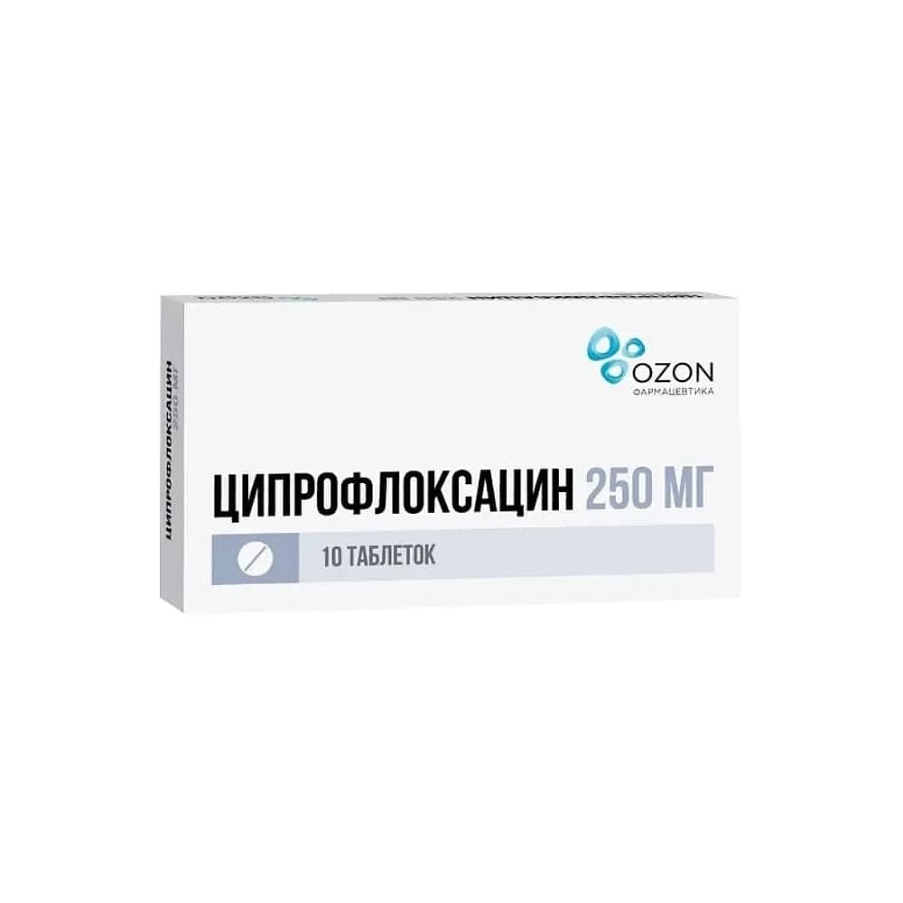 Ципрофлоксацин 250 мг 10 шт. таблетки, покрытые пленочной оболочкой