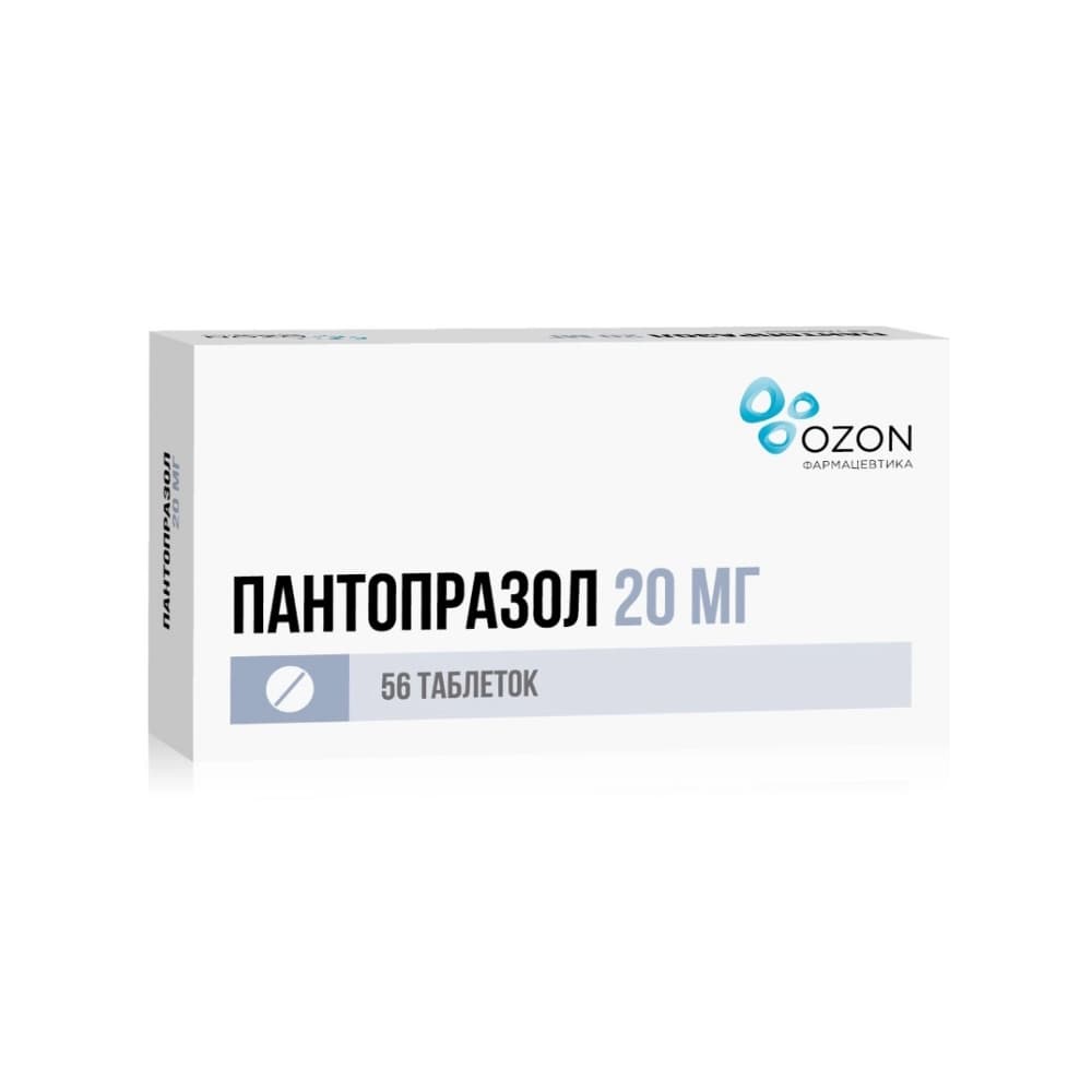 Пантопразол таблетки 20 мг, 56 шт
