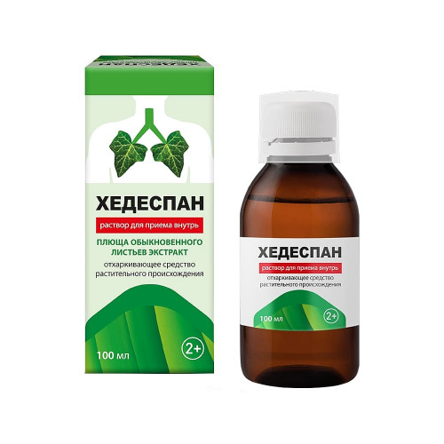 Хедаспан раствор для приема внутрь, 100 мл