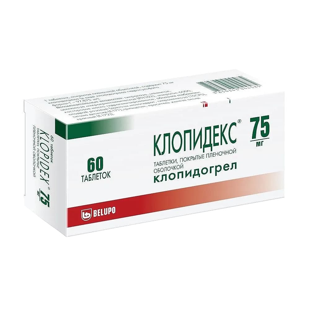 Клопидекс таблетки, покрытые оболочкой, 75 мг, 60 шт