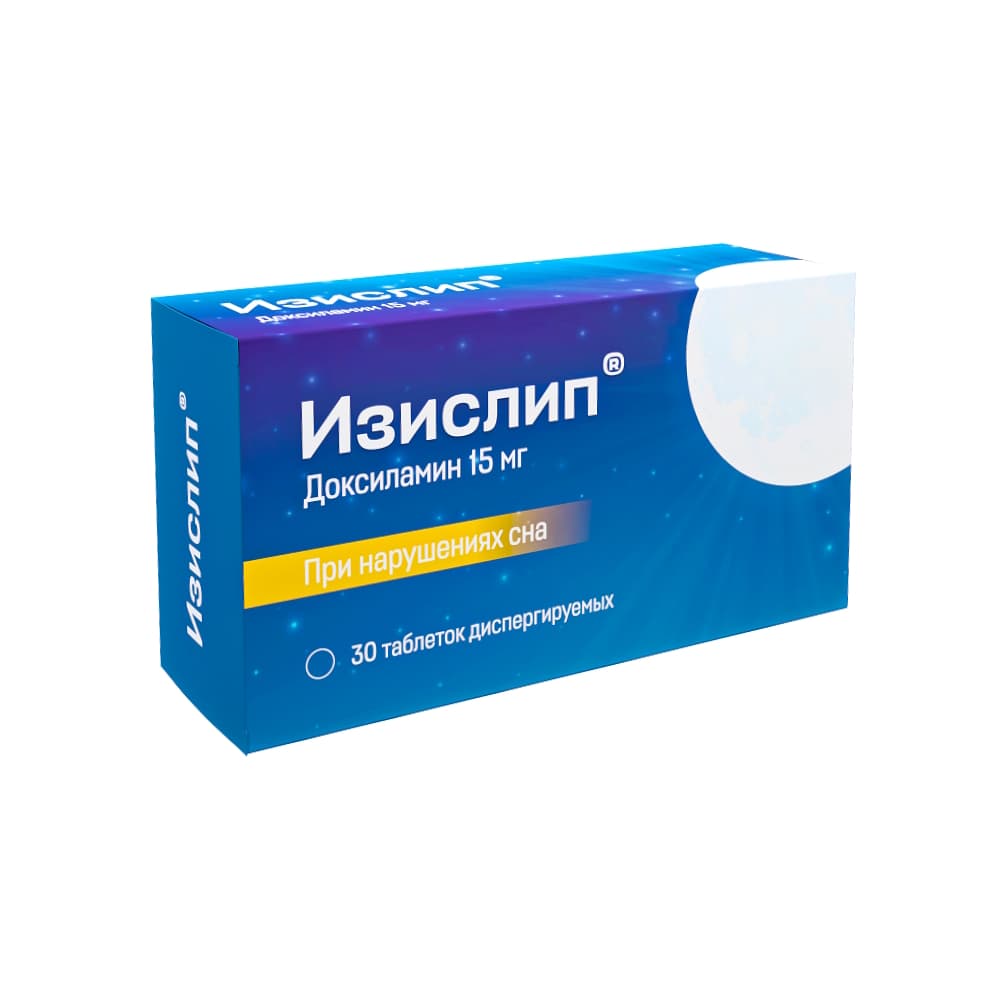 Изислип таблетки диспер. 15 мг, 30 шт