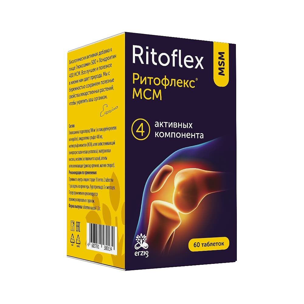 Ритофлекс. Глюкозамин 500+хондроитин 400 МСМ, 1300мг 60 шт