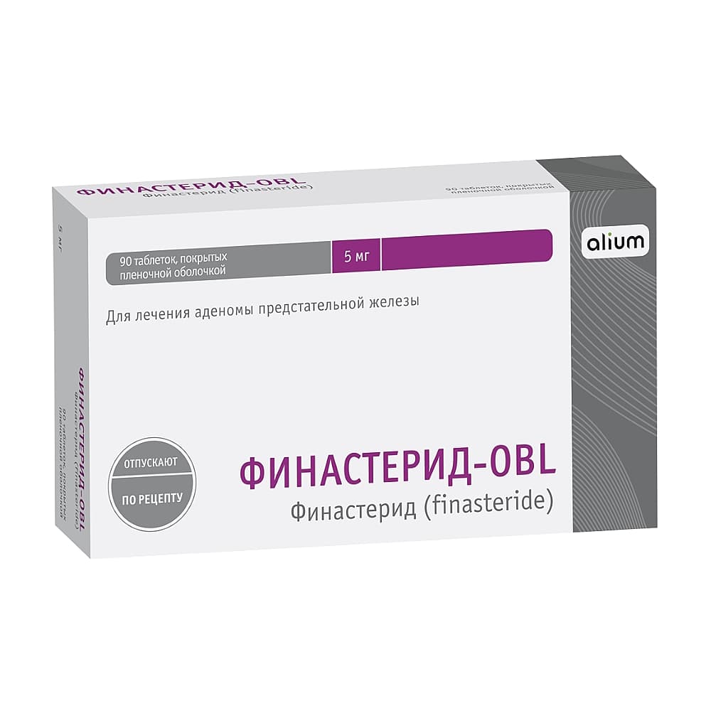 Финастерид-OBL таблетки покрытые пленочной оболочкой 5 мг, 90 шт