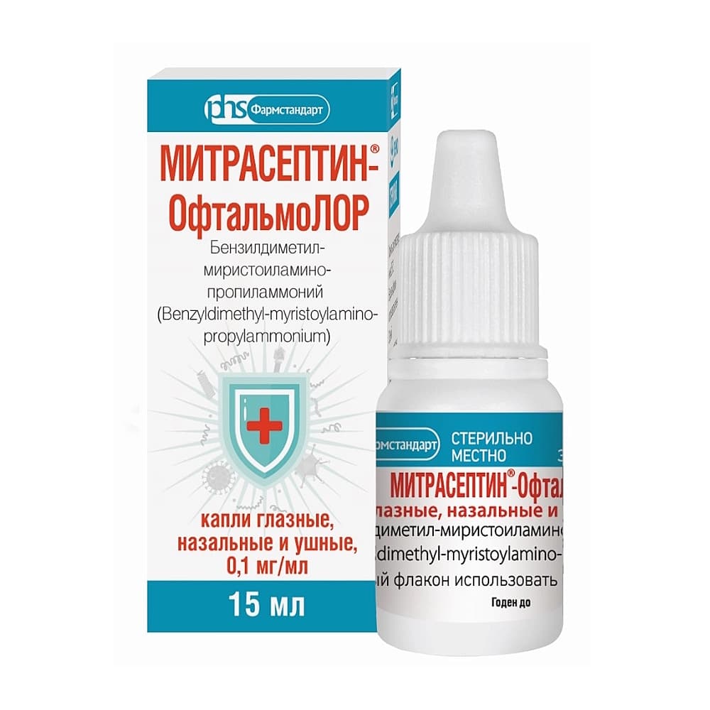 Митрасептин-офтальмолор капли глазные 0,1мг/мл, 15 мл