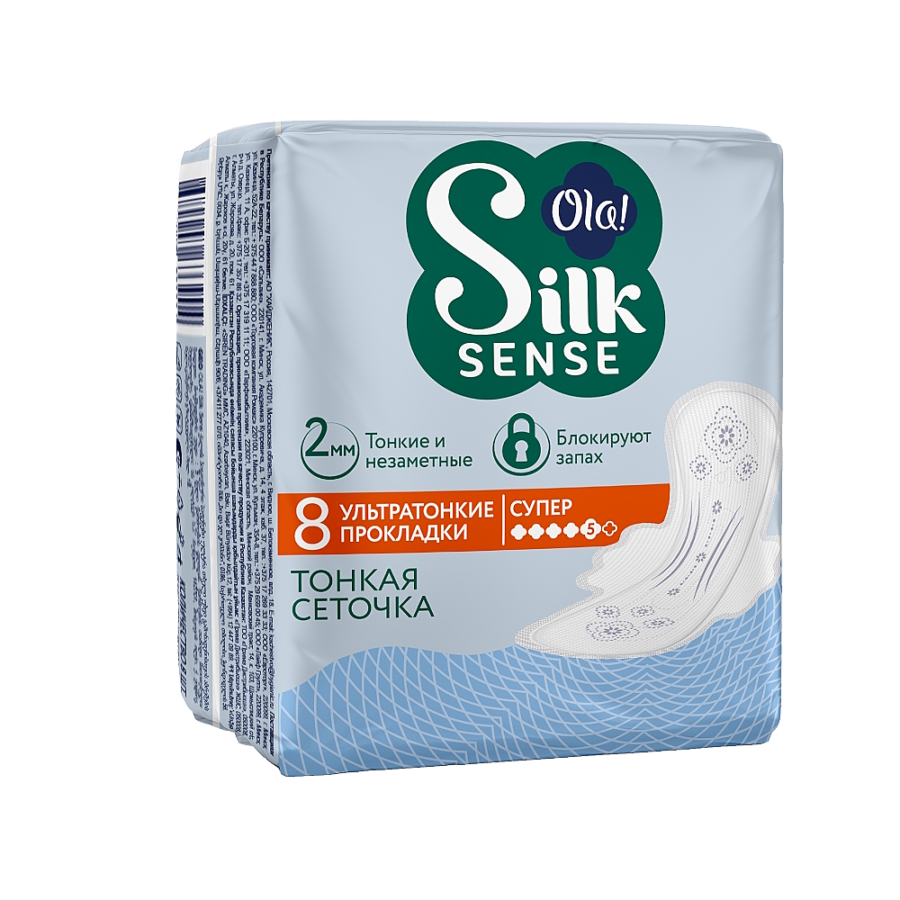 Ola Silk Sense прокладки ультратонкие сеточка, 8 шт.