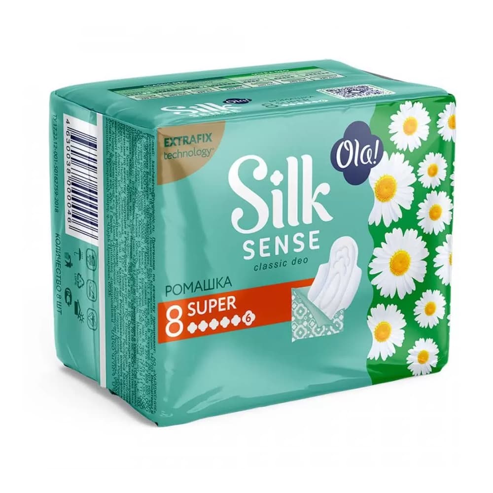Ola Silk Sense прокладки ультратонкие, 8 шт.