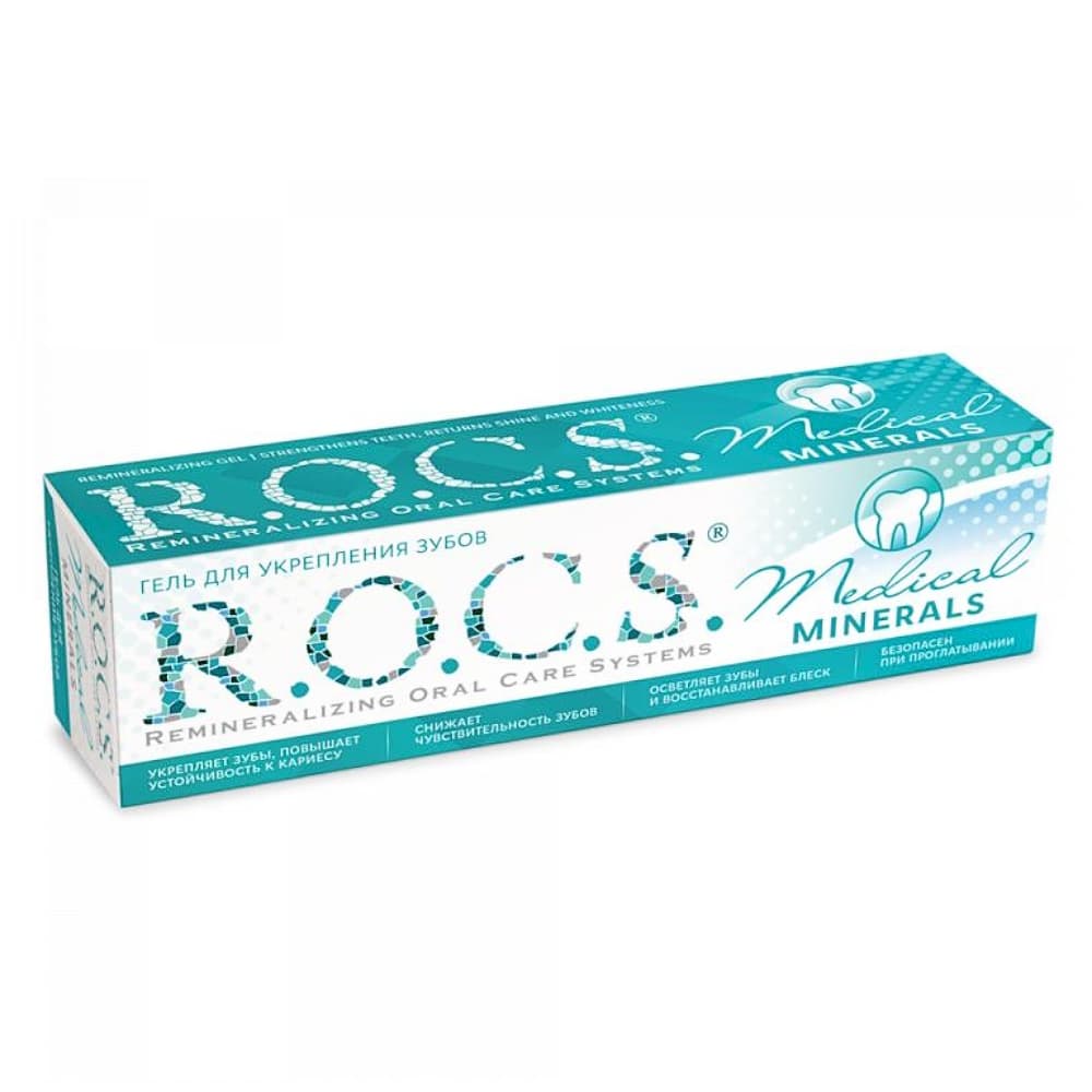 ROCS medical minerals гель, 45 г.