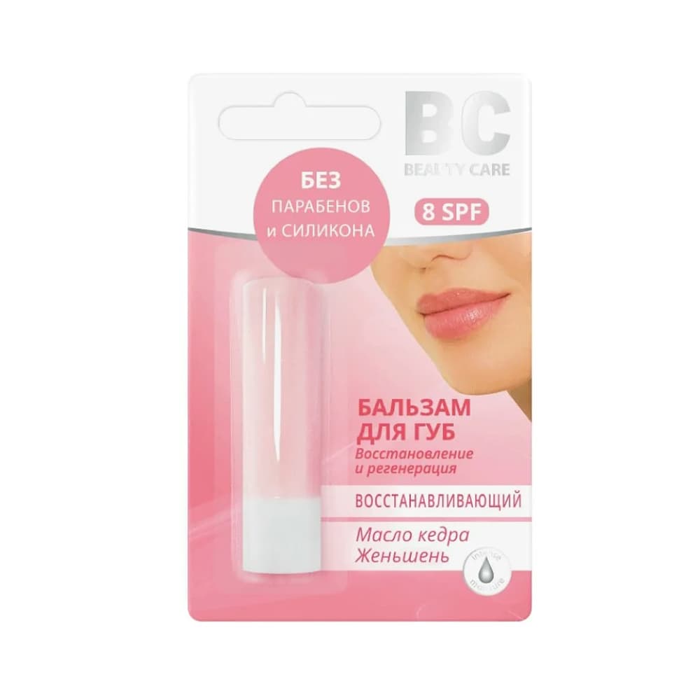 Beauty Care бальзам для губ восстанавливающий BC 4,2г
