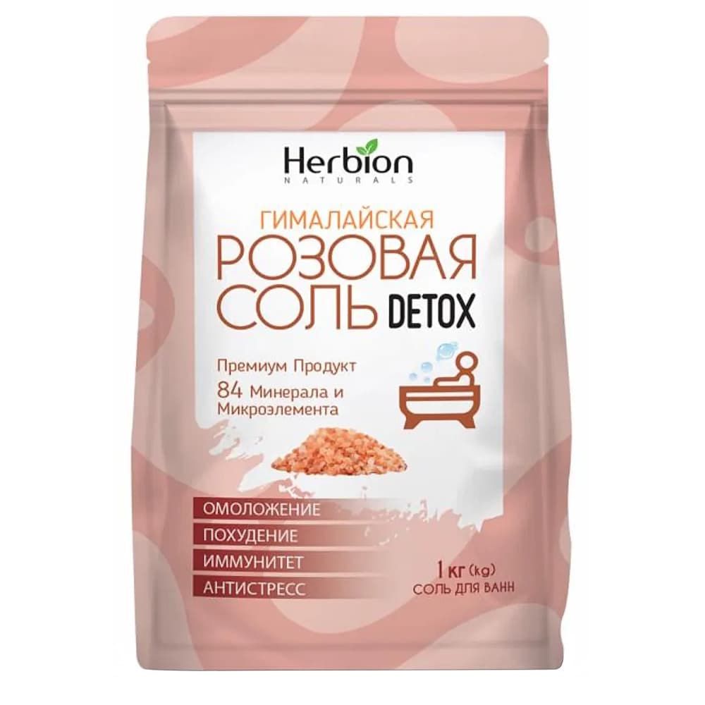 Herbion гималайская розовая соль для ванн, 1кг