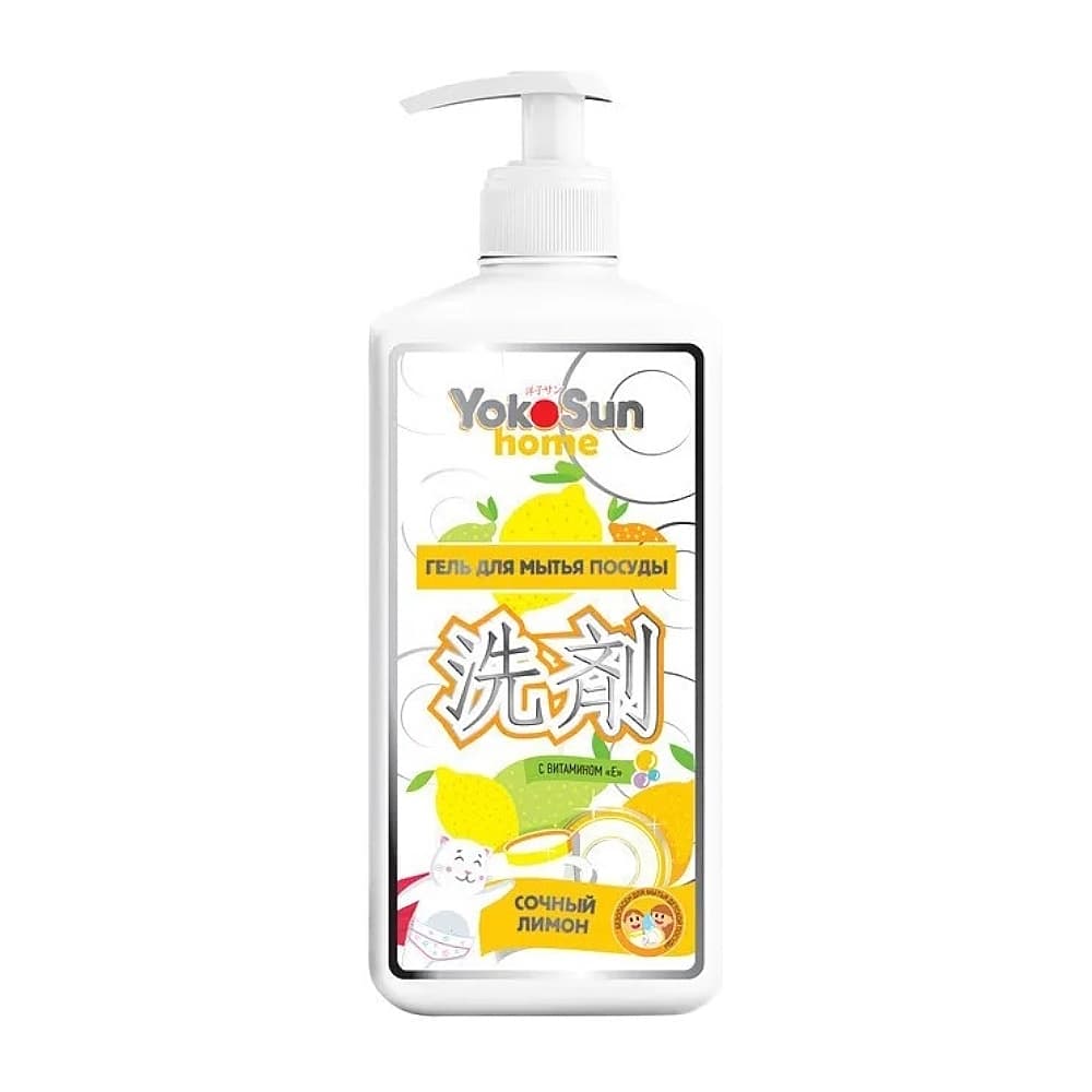 YokoSun Гель для мытья посуды, сочный лимон, 1л
